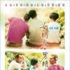 DVD Cover
