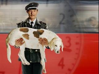 German