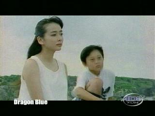 Dragon Blue