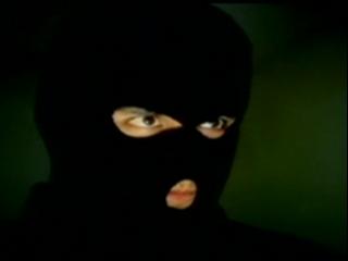Vigilante