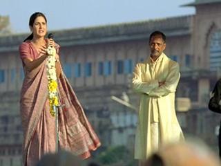 RAAJNEETI