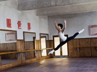 MAO'S LAST DANCER (SPANISH)