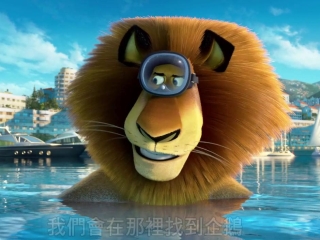 Madagascar 3 (Taiwan)