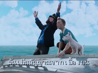 The Adventures Of Tintin Thai Trailer 13 Subtitled