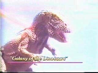 Bad Movie Police Case 1 Galaxy Of The Dinosaurs
