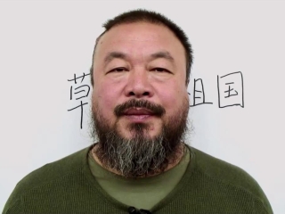 AI WEIWEI: NEVER SORRY