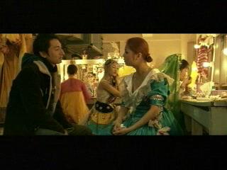 Scene Where Were You