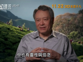 Life Of Pi Ang Lee Featurette Hong Kong