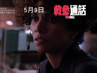 The Call Hong Kong Trailer Subtitled