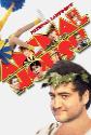 National Lampoon's Animal House poster
