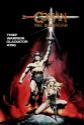 Conan The Barbarian poster