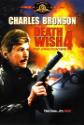 Death Wish 4: The Crackdown poster