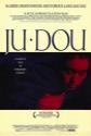 Ju Dou Photo and Poster