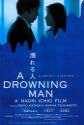 A Drowning Man