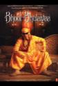 Bhool Bhulaiya Photo and Poster