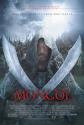 Mongol Photo and Poster
