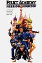 Police Academy 7: Mission To Moscow