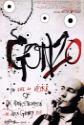 Gonzo: The Life And Work Of Dr. Hunter S. Thompson Photo and Poster