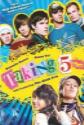 Taking 5 poster