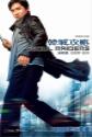 Seoul Raiders