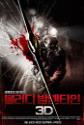 My Bloody Valentine 3-D