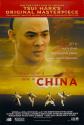 Once Upon A Time In China poster