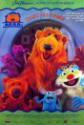 Bear In The Big Blue House Series poster