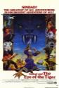 Sinbad And The Eye Of The Tiger