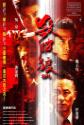 Kill Zone