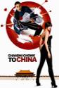 Chandni Chowk To China Photo and Poster