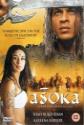 Asoka