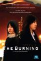 The Burning Photo and Poster