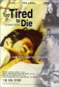 Too Tired To Die