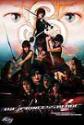 The Princess Blade Photo and Poster