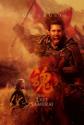 The Last Samurai poster