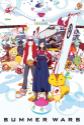 Summer Wars
