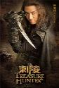 The Treasure Hunter
