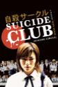 The Suicide Club