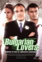 Bulgarian Lovers Photo and Poster