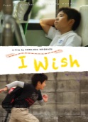 I WISH
