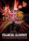 FULL METAL ALCHEMIST: STAR OF MILOS