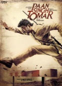 PAAN SINGH TOMAR