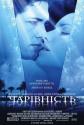Fascination Photo and Poster