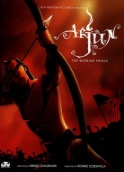 ARJUN: THE WARRIOR PRINCE