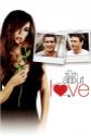 The Truth About Love Photo and Poster