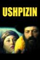 Ushpizin poster