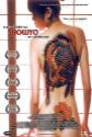 Shoujyo Photo and Poster