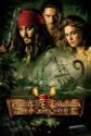 Pirates Of The Caribbean: Dead Man's Chest