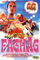 Fag Hag Photo and Poster