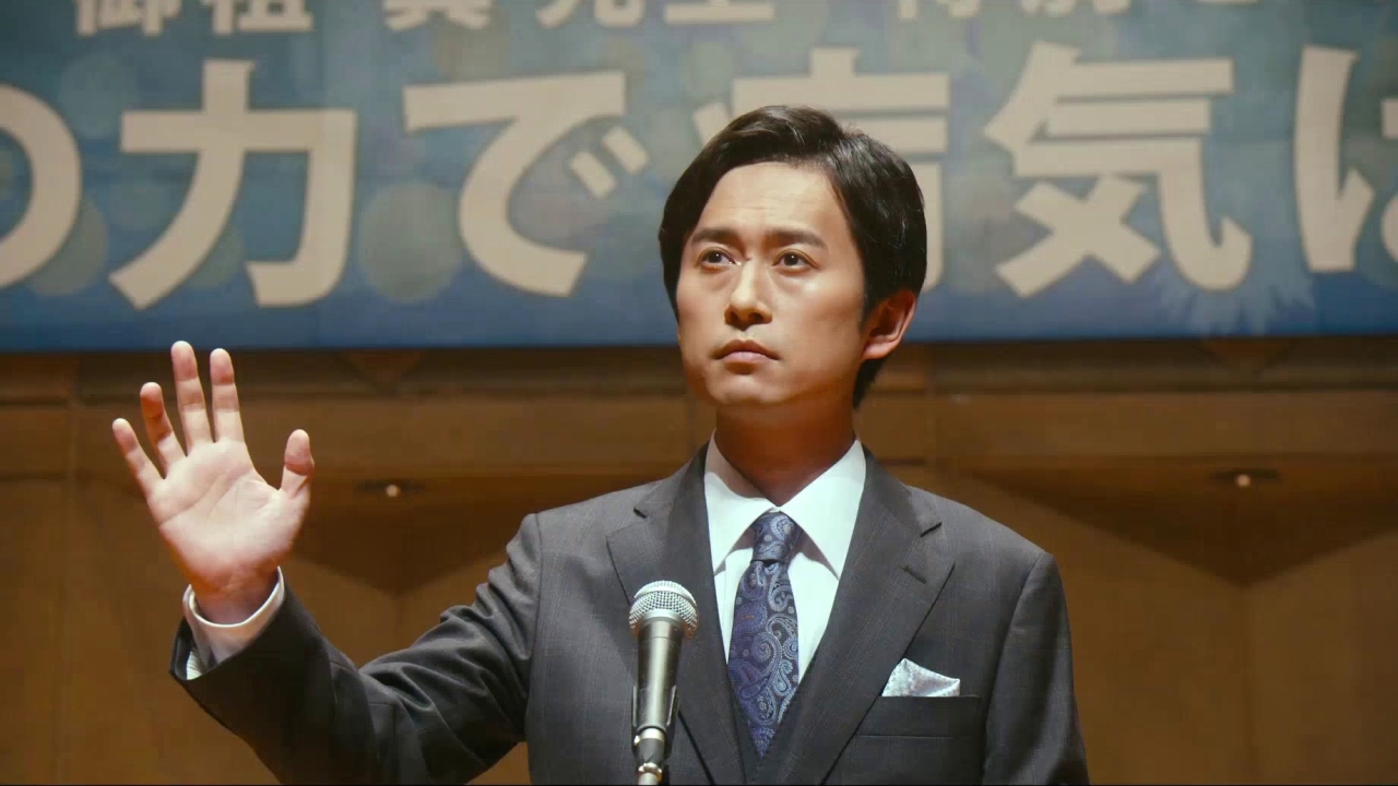 Immortal Hero (US Trailer 1)